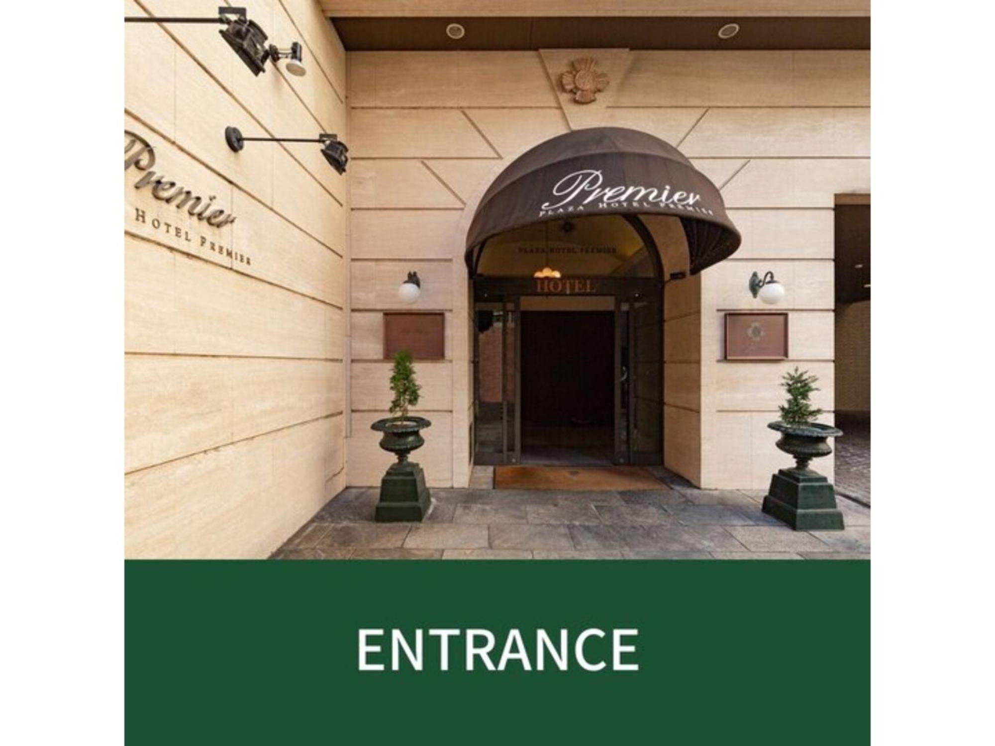 Plaza Hotel Premier - Vacation Stay 40087V Фукуока Екстериор снимка